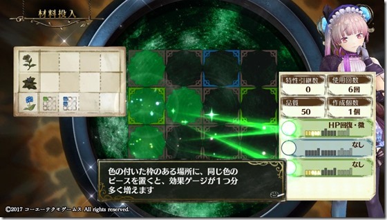 リス２-１１ - コピー